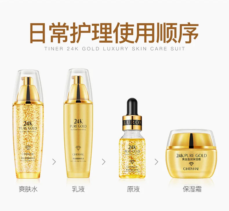 24K Gold Skin Care Sets Moisturizes Shrinks Pore Oil Control 24K Gold Toner Face Cream Emulsion Facial Essence Sets