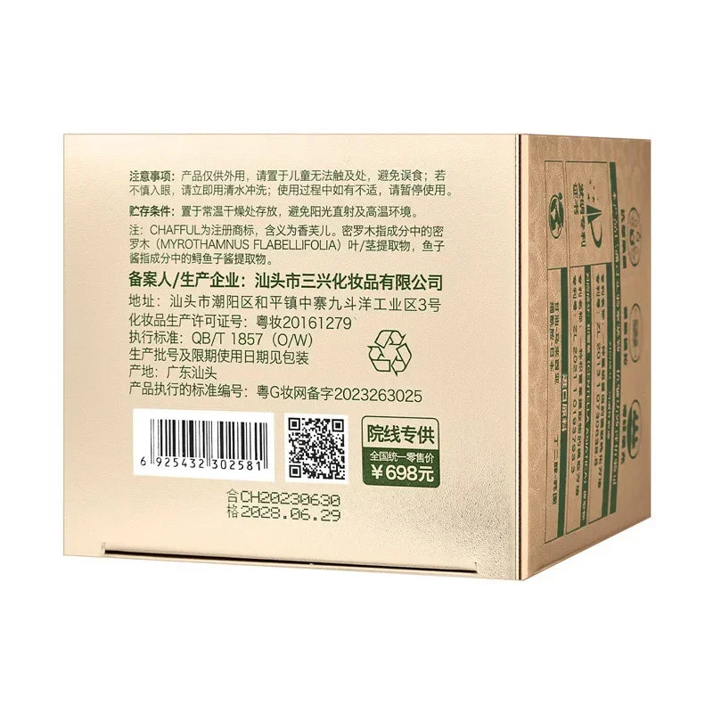 Effective Revitalize Skin Face Cream Beauty  Lifting Brighten Moisturizing Facial Skin Care Korean Makeup