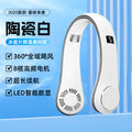 USB Rechargeable Mini Neck Fan for Sports and Travel